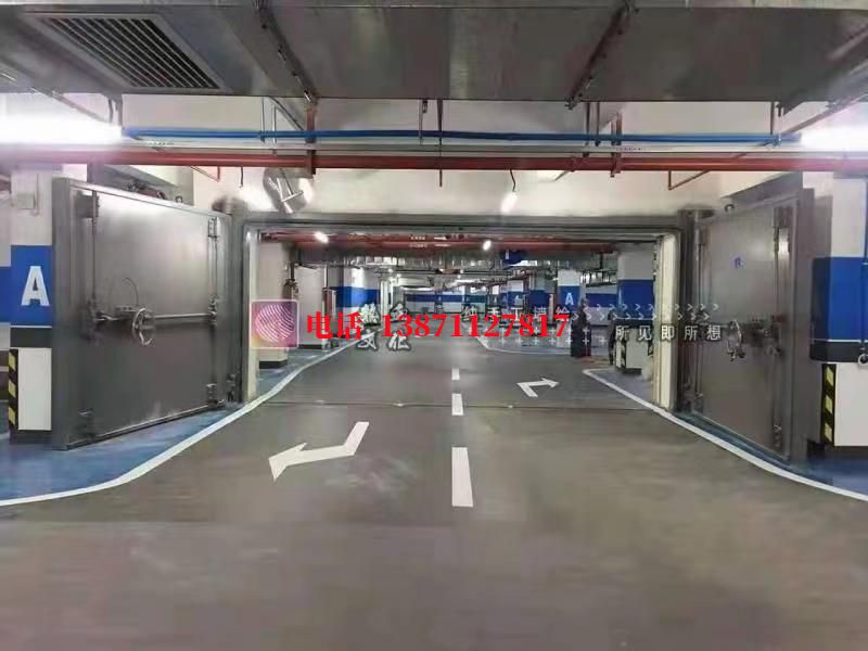 华池密闭防护门
